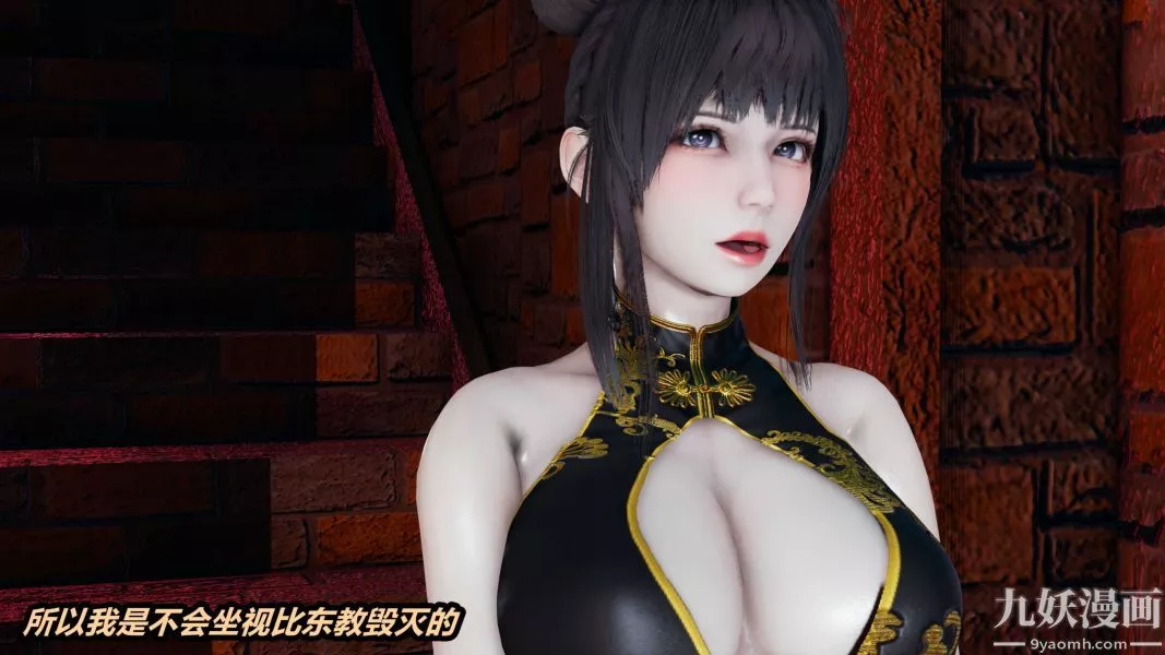 [3D]逆转第一季[完整版]-第36章【第01话】 - 图片 18