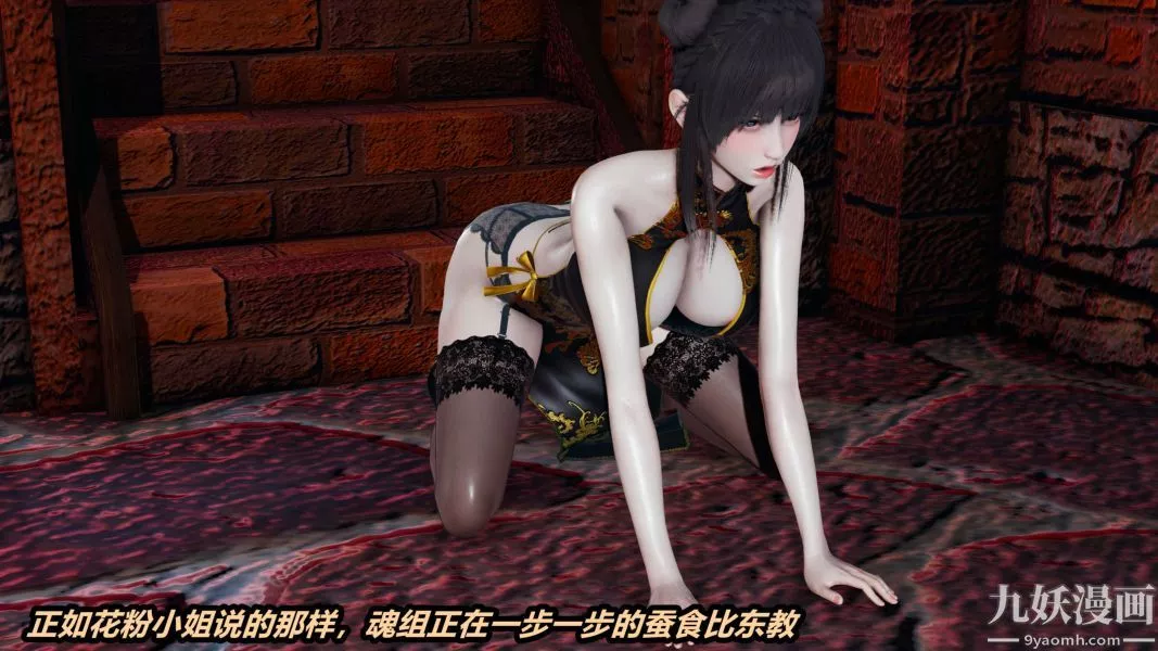 [3D]逆转第一季[完整版]-第36章【第01话】 - 图片 22