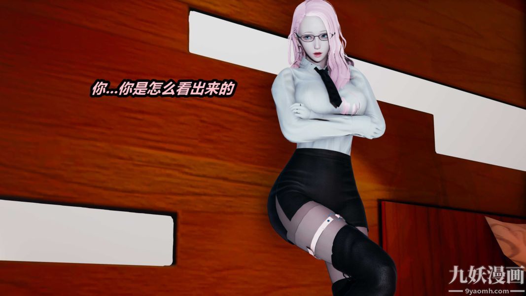 [3D]逆转第一季[完整版]第36章【第01话】