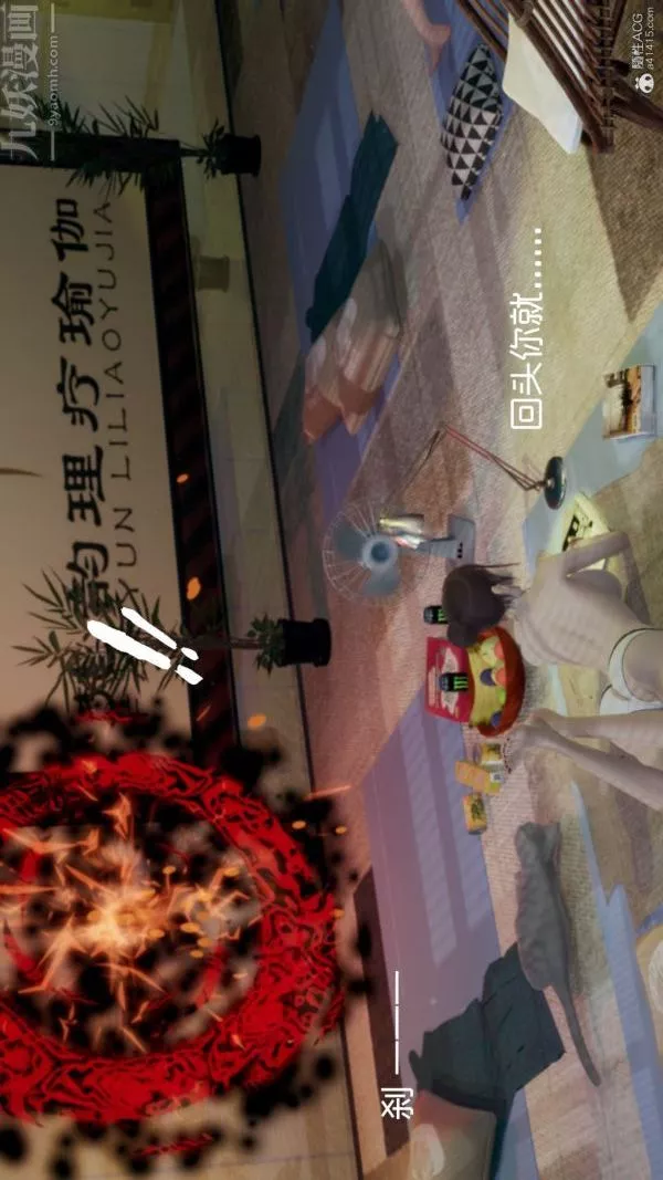 [3D]星梦苍穹+外传+赌债偿还-第05章-自命不凡09话 - 图片 34