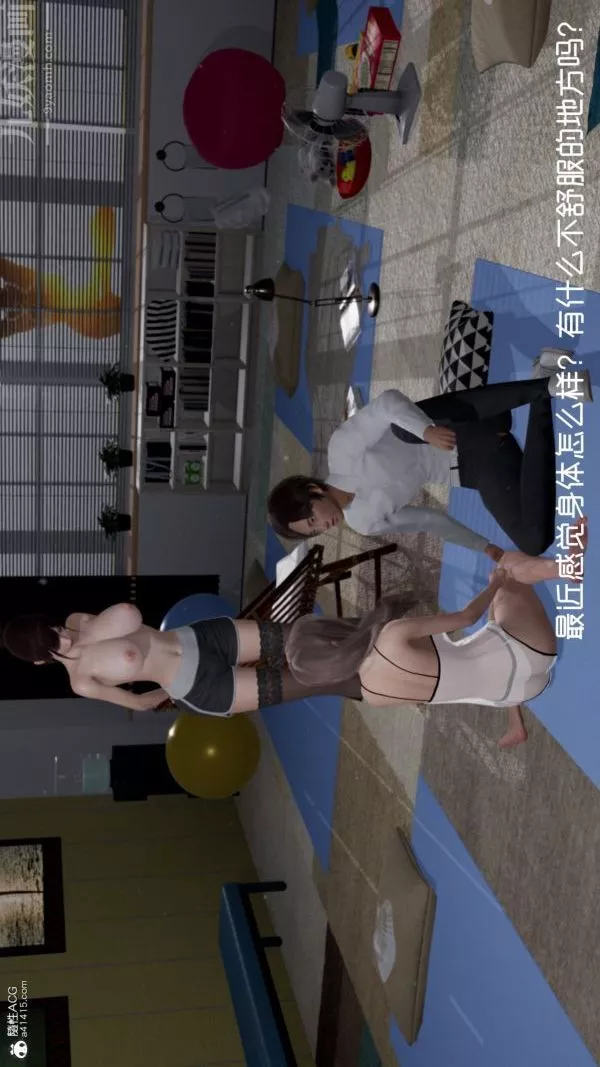 [3D]星梦苍穹+外传+赌债偿还-第06章-滥花失枝01话 - 图片 2
