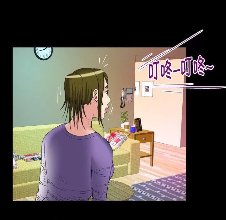 妻子的情人-第99话 - 图片 33