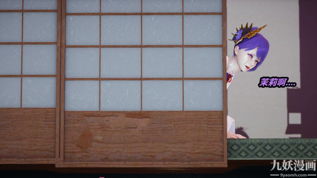 [3D]逆转第一季[完整版]第36章【第01话】