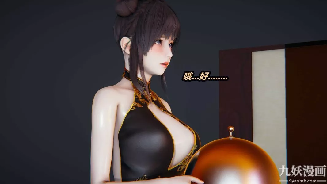 [3D]逆轉第一季[完整版]第36章【第01话】