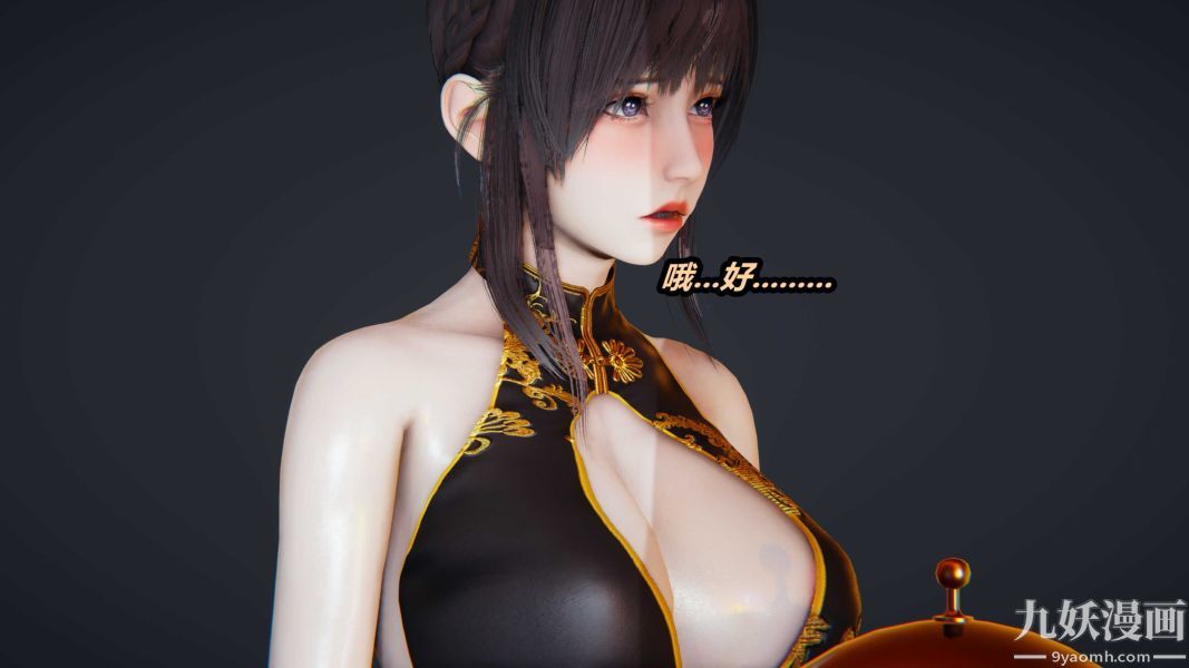 [3D]逆转第一季[完整版]第36章【第01话】