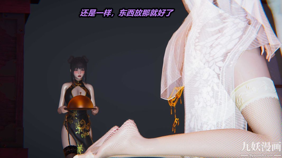 [3D]逆转第一季[完整版]第36章【第01话】