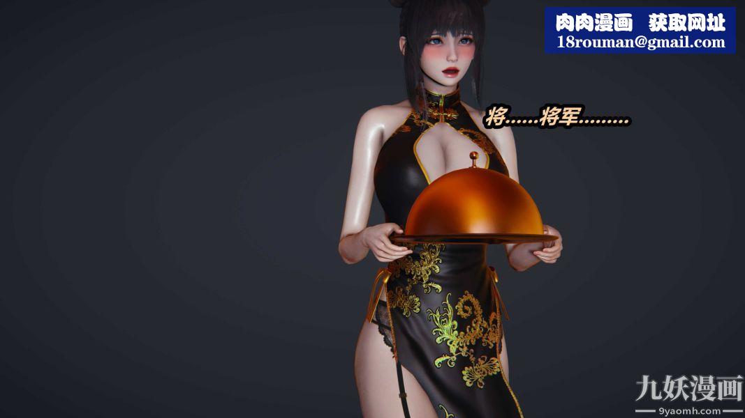 [3D]逆转第一季[完整版]第36章【第02话】