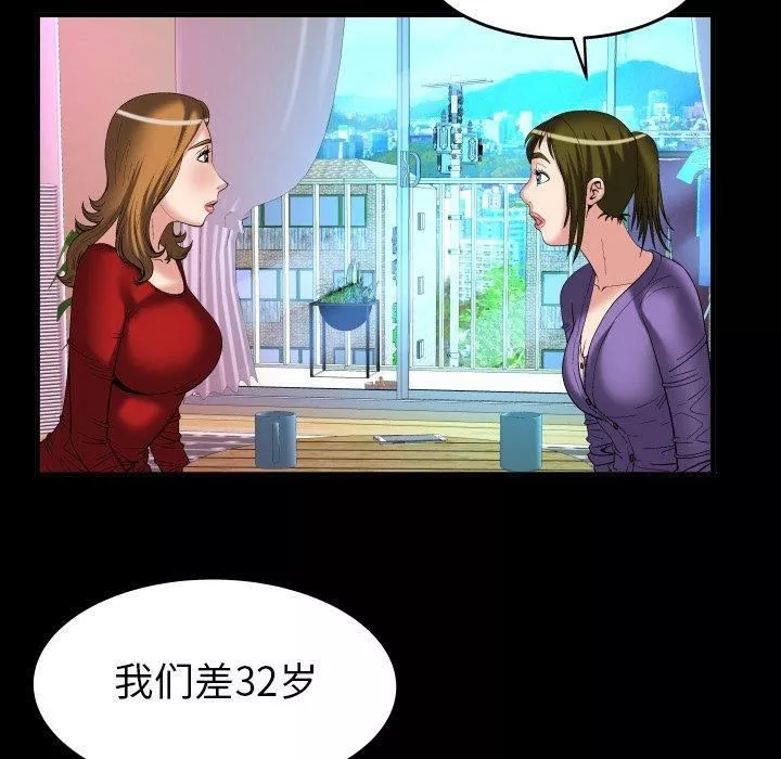 妻子的情人-第99话 - 图片 64