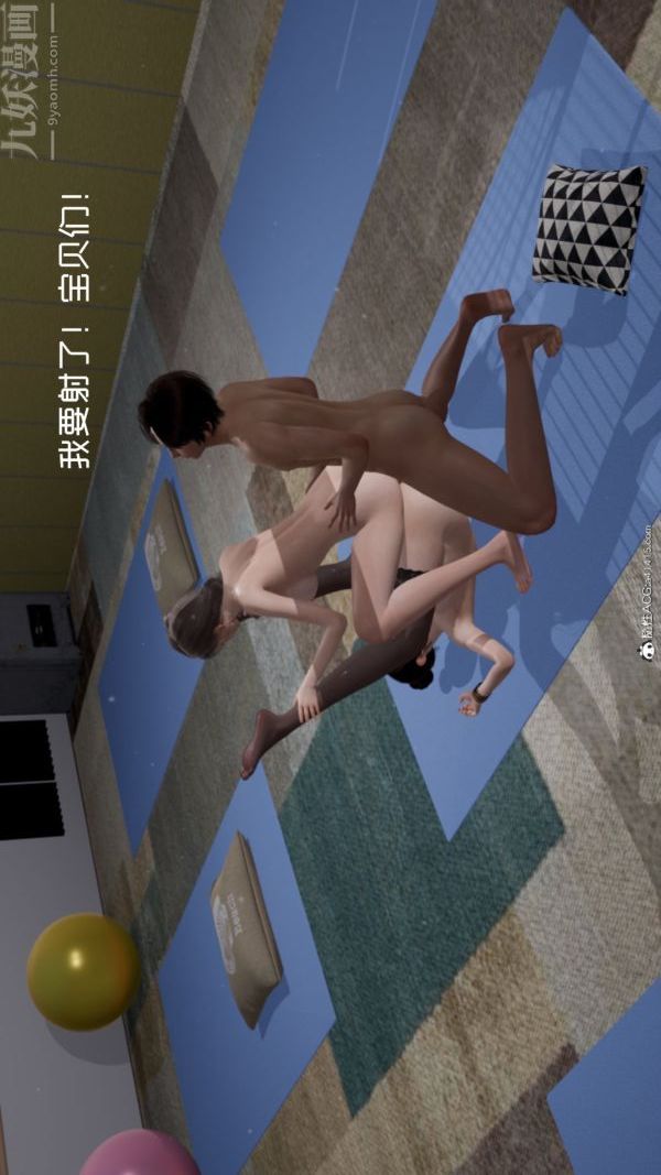 [3D]星梦苍穹+外传+赌债偿还第06章-滥花失枝01话