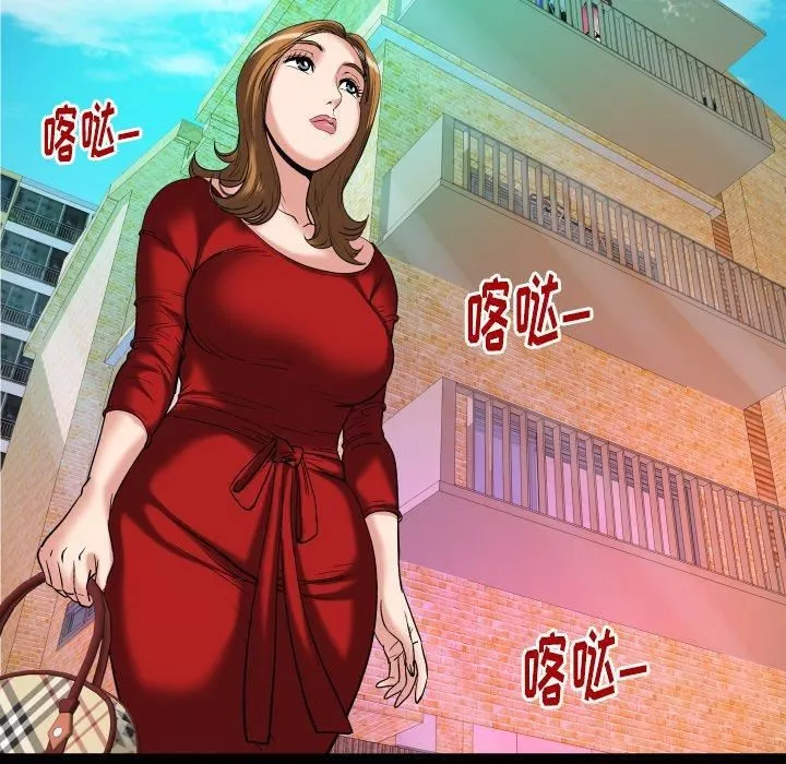 妻子的情人第99話