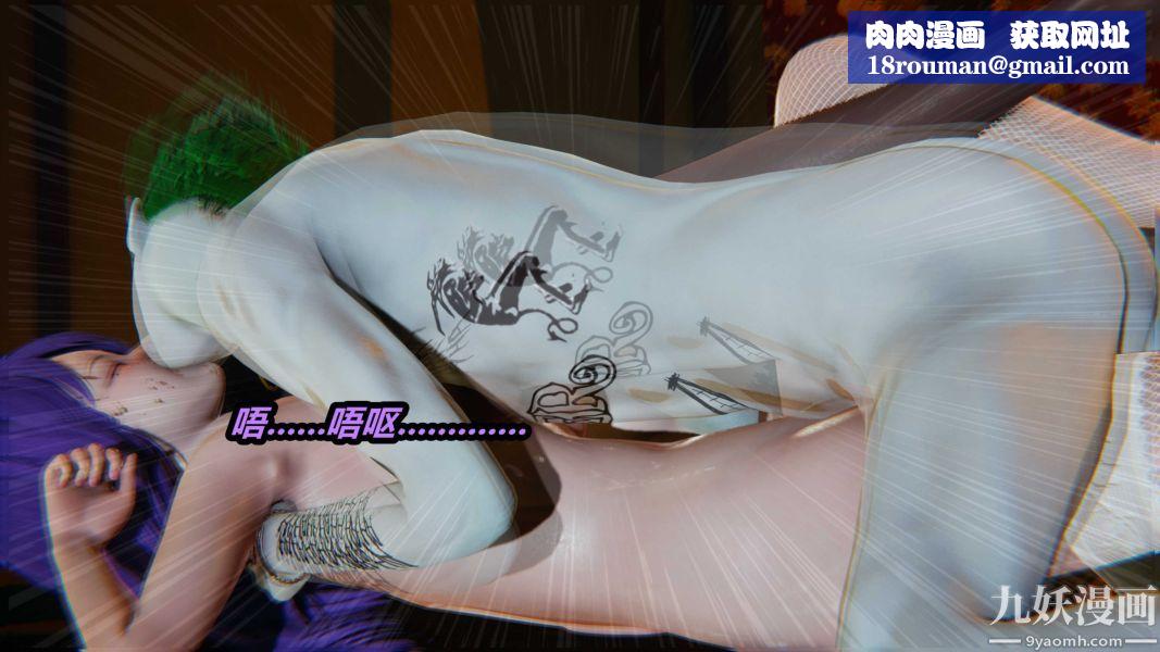 [3D]逆轉第一季[完整版]第36章【第02话】