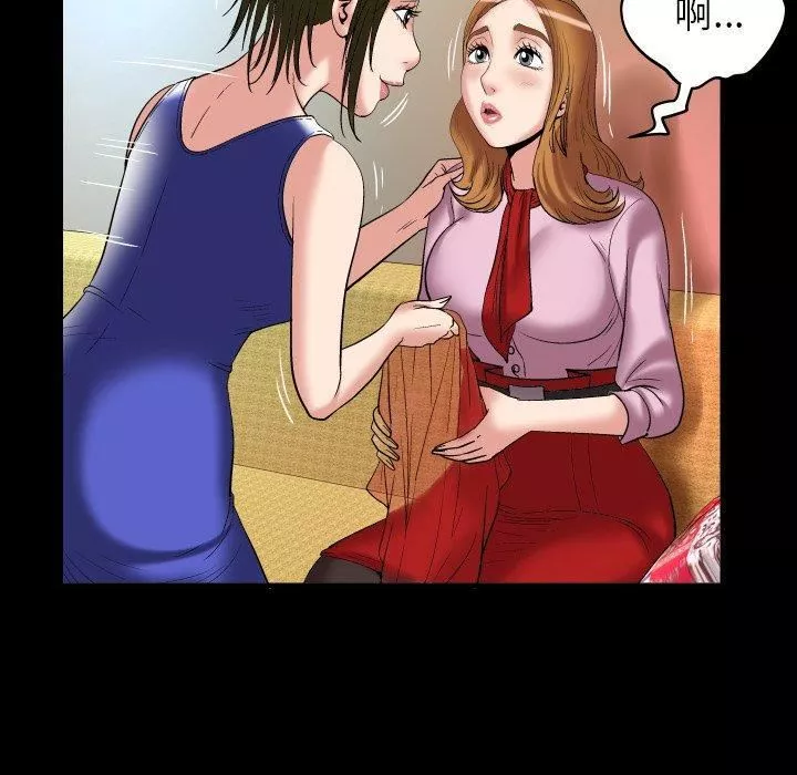 妻子的情人第100話-最終話