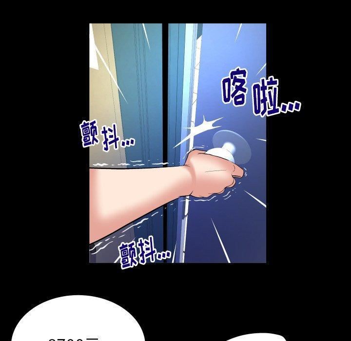 妻子的情人第100話-最終話