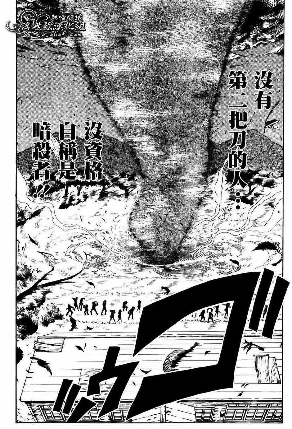 暗杀教室-第013集 - 图片 14