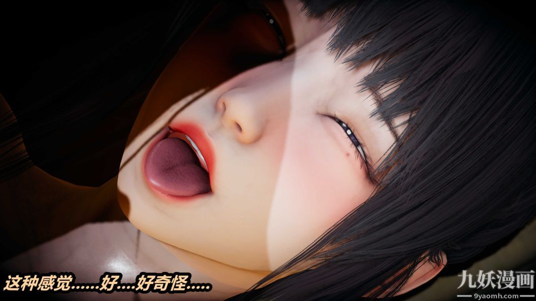 [3D]逆轉第一季[完整版]第36章【第03话】