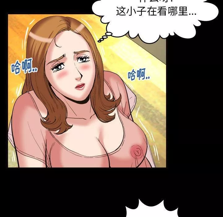 妻子的情人-第100话-最终话 - 图片 45