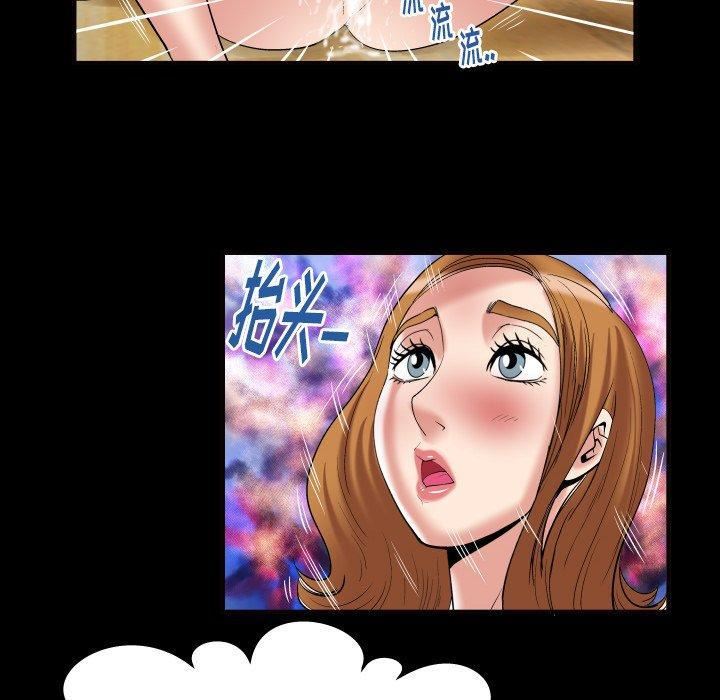 妻子的情人第100話-最終話