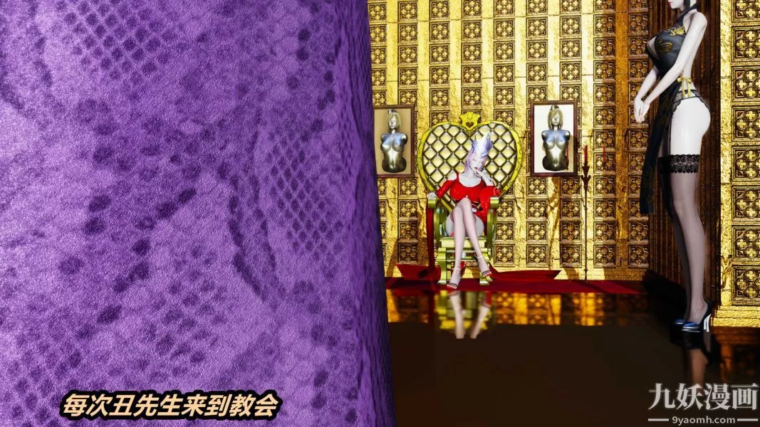 [3D]逆轉第一季[完整版]第36章【第03话】