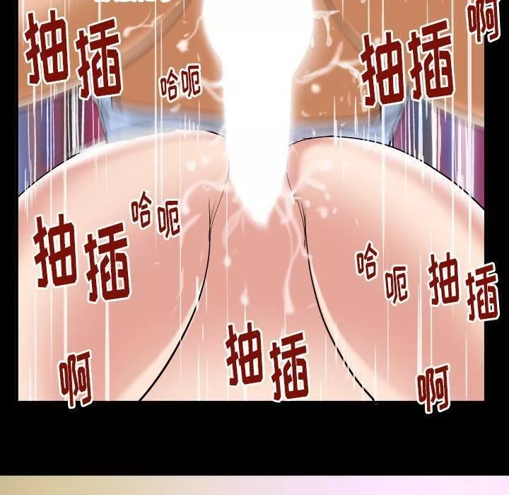 妻子的情人-第100话-最终话 - 图片 59
