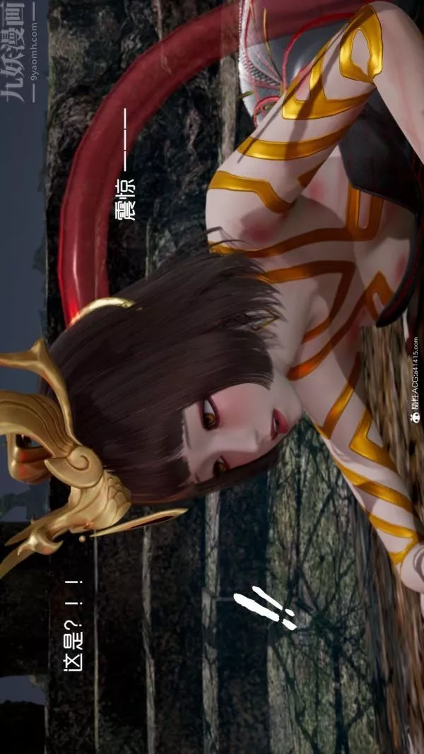 [3D]星梦苍穹+外传+赌债偿还-第06章-滥花失枝03话 - 图片 24