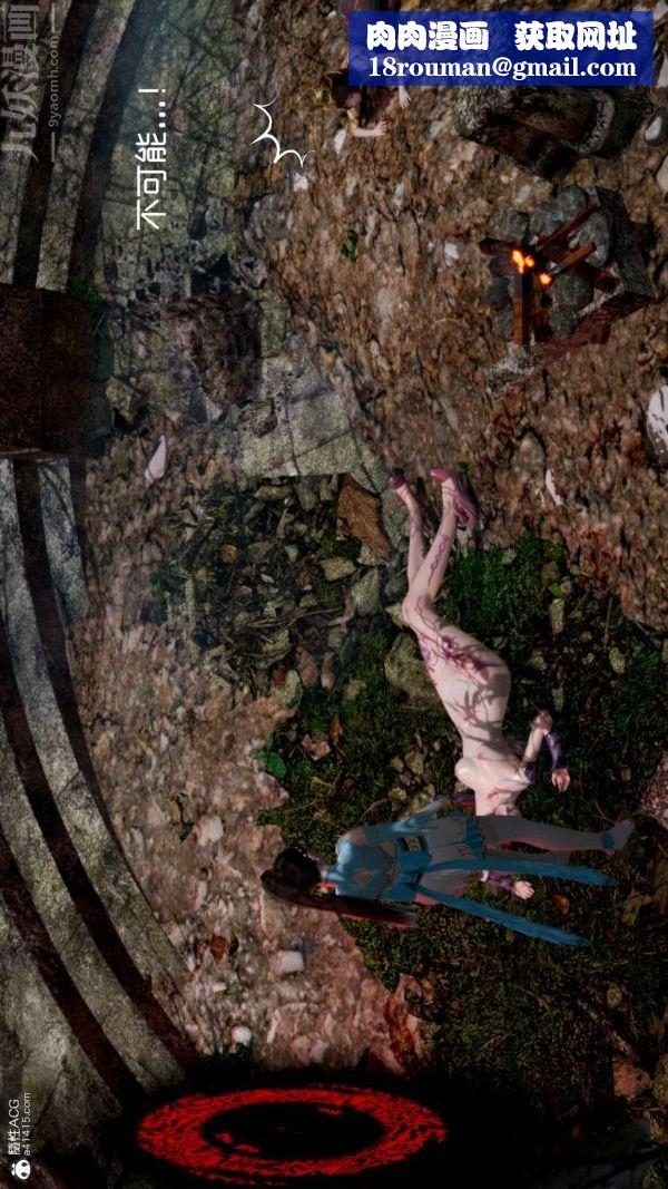 [3D]星梦苍穹+外传+赌债偿还第06章-滥花失枝03话