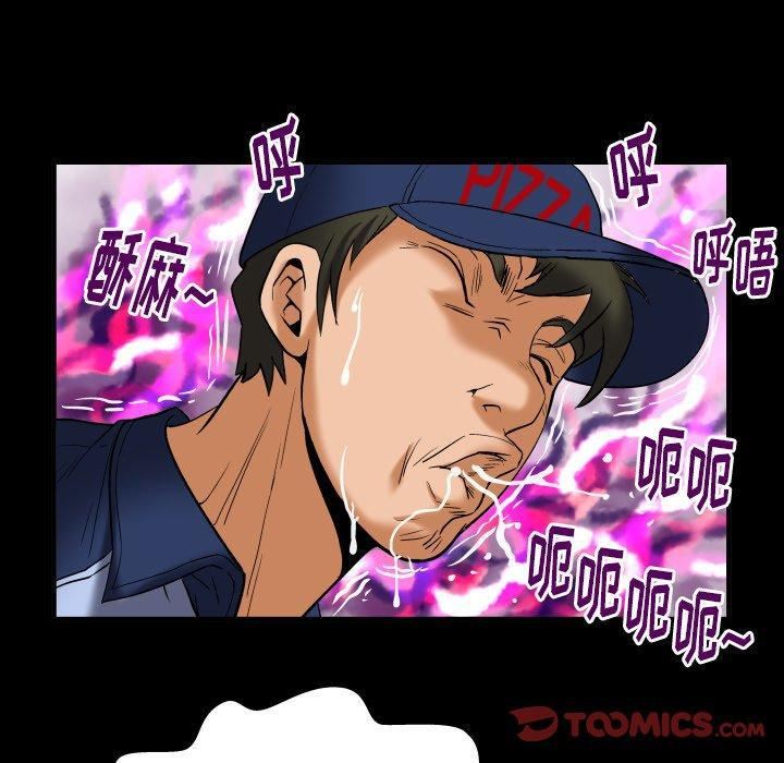 妻子的情人第100话-最终话