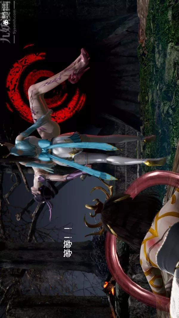 [3D]星夢蒼穹+外傳+賭債償還第06章-滥花失枝03話
