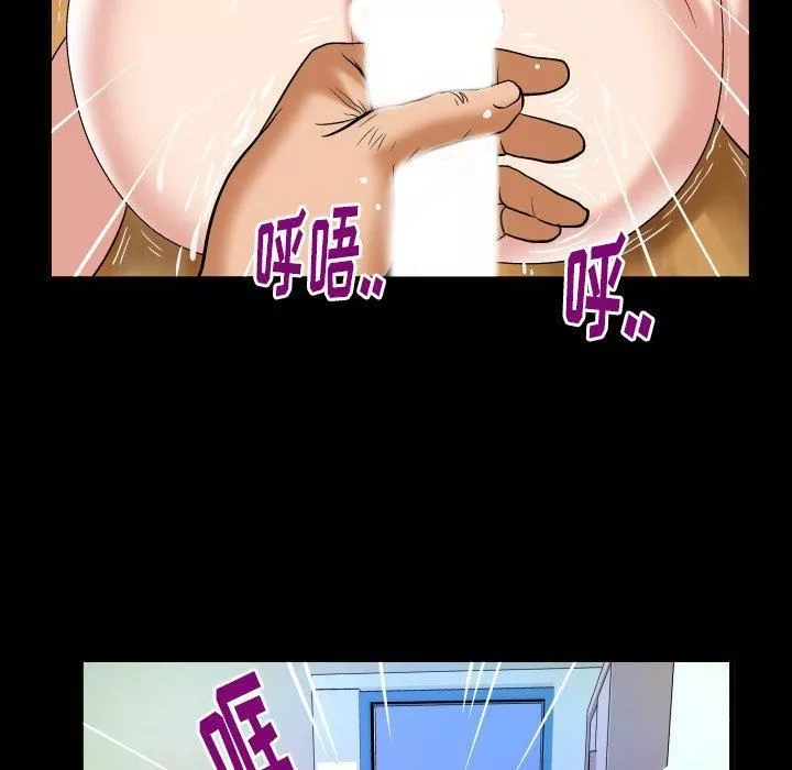 妻子的情人第100話-最終話