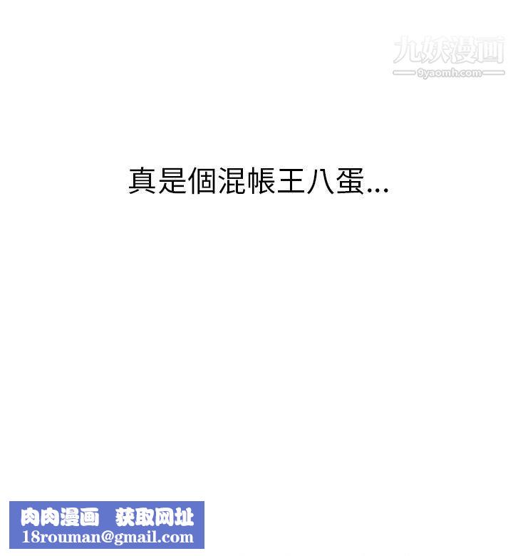 淫亂魔鬼第15話