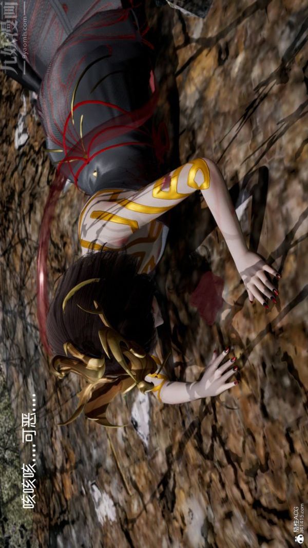 [3D]星梦苍穹+外传+赌债偿还第06章-滥花失枝03话