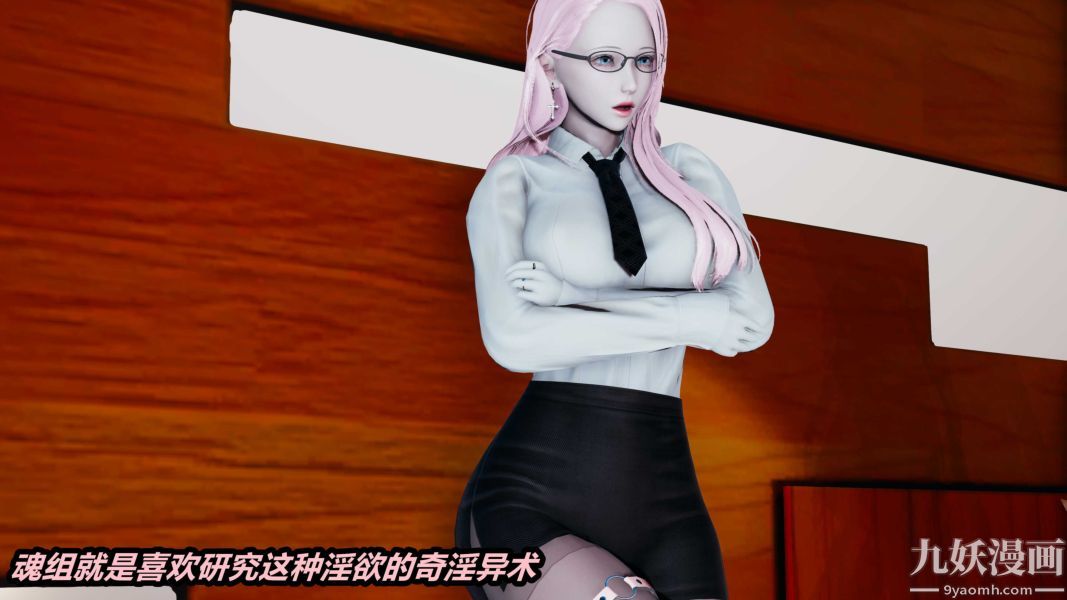 [3D]逆转第一季[完整版]第36章【第04话】