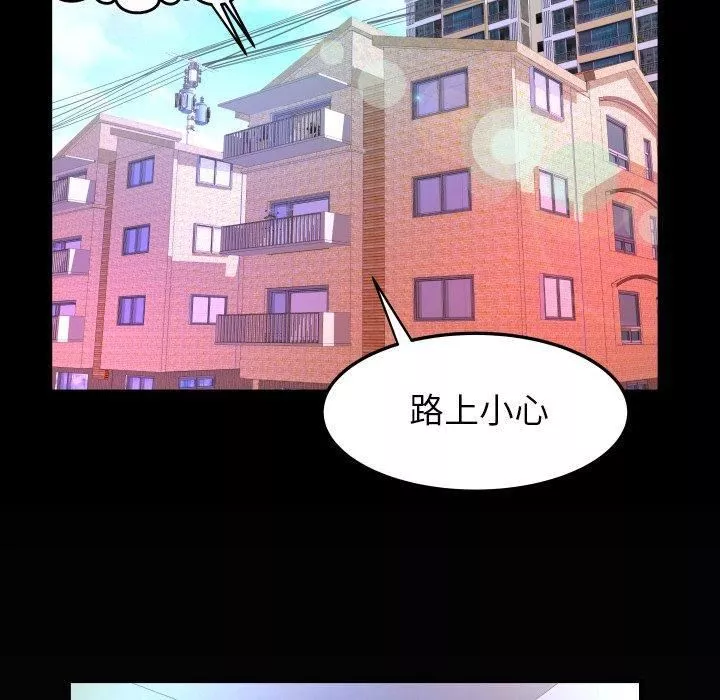 妻子的情人第100話-最終話