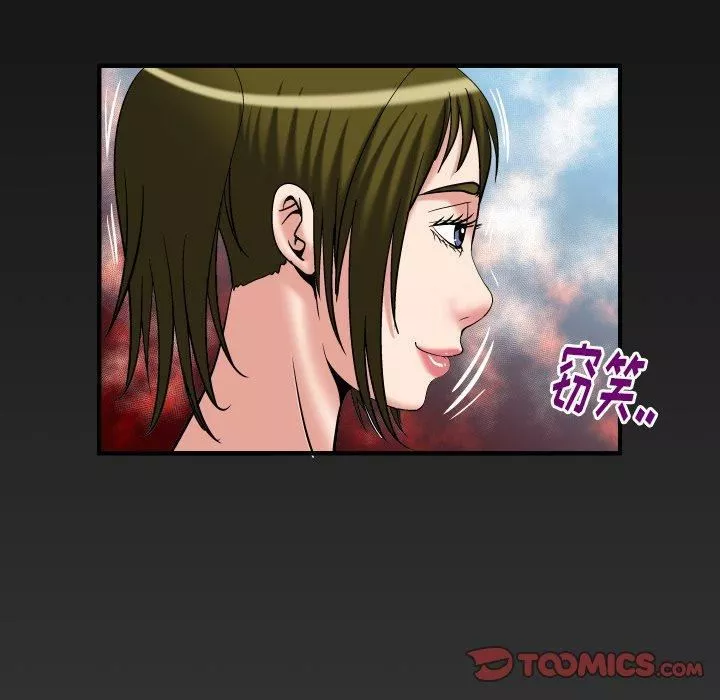 妻子的情人-第100话-最终话 - 图片 92
