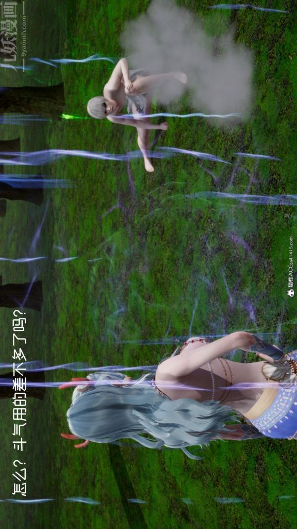 [3D]星梦苍穹+外传+赌债偿还第06章-滥花失枝04话