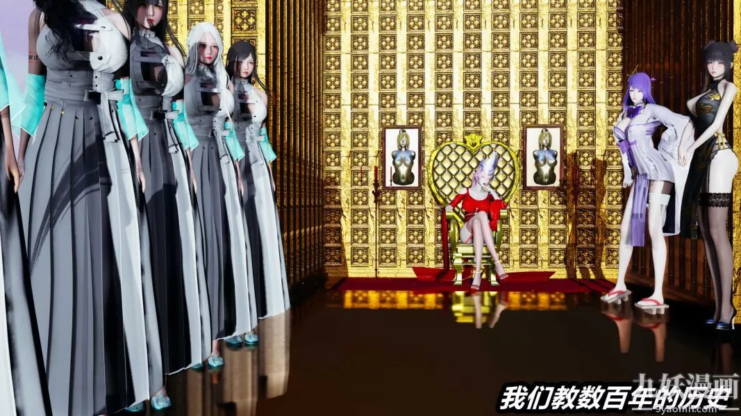[3D]逆轉第一季[完整版]第36章【第04话】