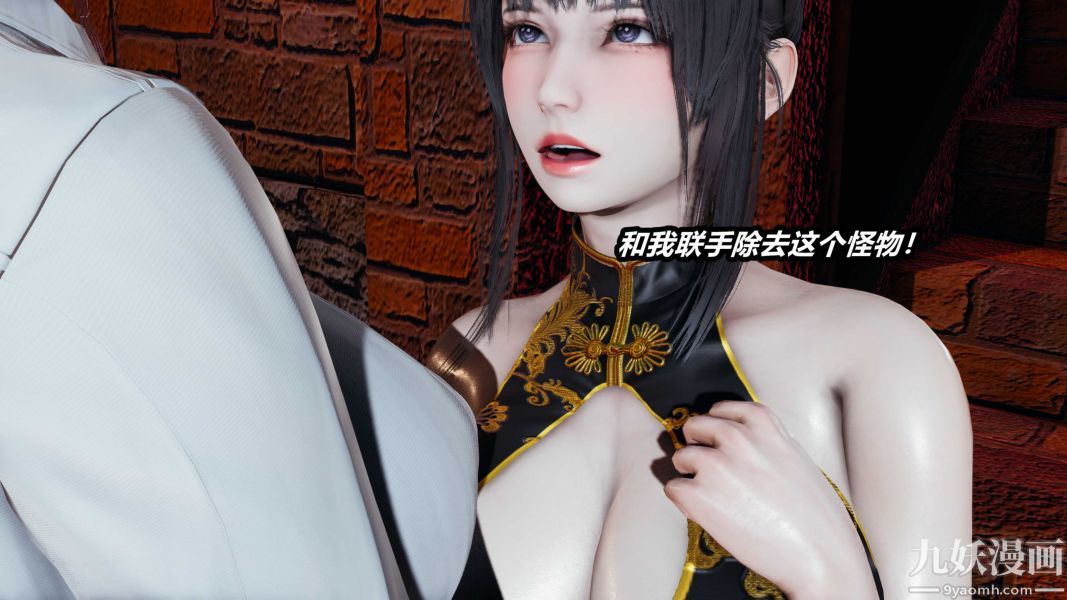 [3D]逆转第一季[完整版]第36章【第04话】