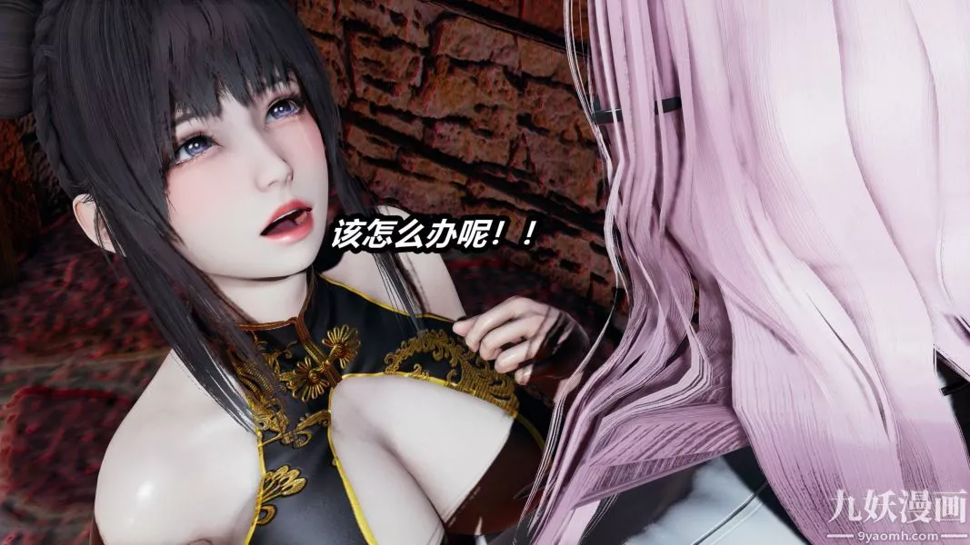 [3D]逆轉第一季[完整版]第36章【第04话】