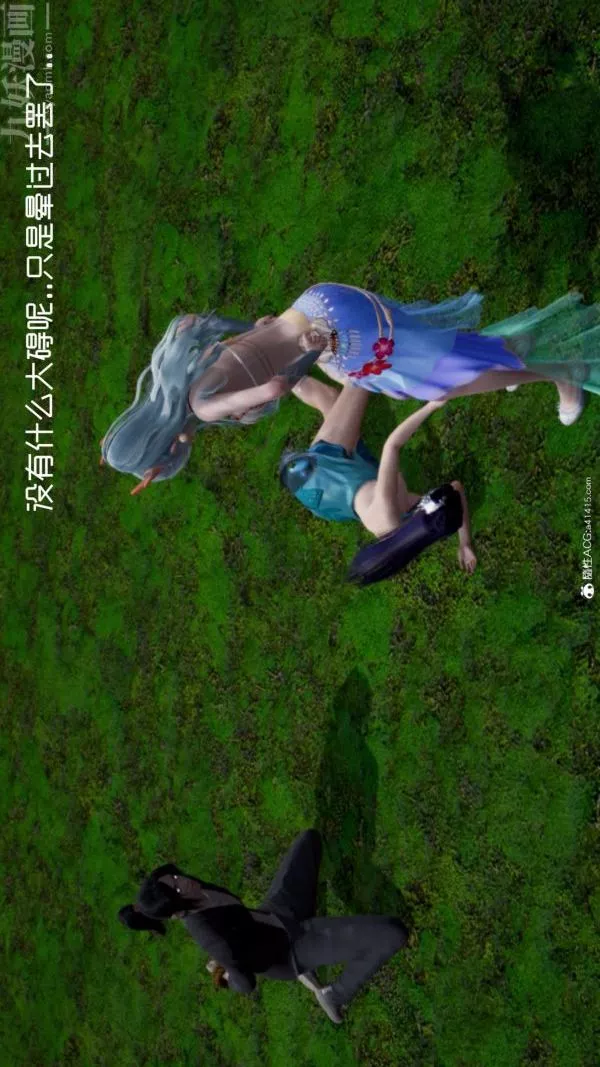 [3D]星梦苍穹+外传+赌债偿还-第06章-滥花失枝04话 - 图片 20