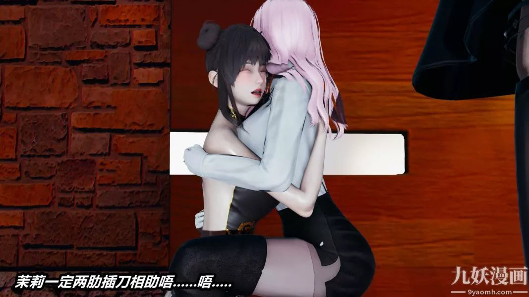 [3D]逆转第一季[完整版]-第36章【第04话】 - 图片 27