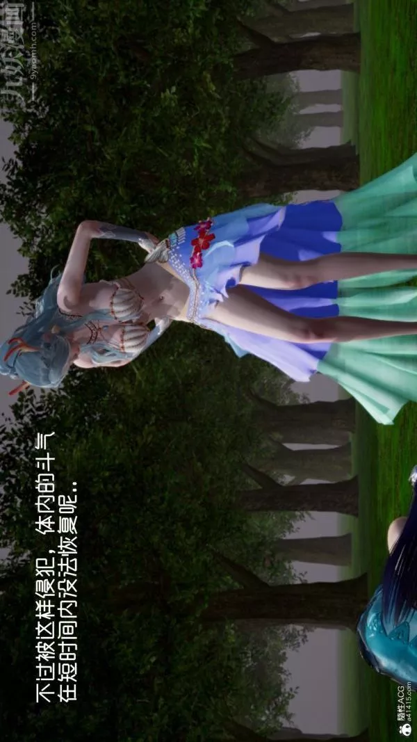 [3D]星梦苍穹+外传+赌债偿还-第06章-滥花失枝04话 - 图片 21