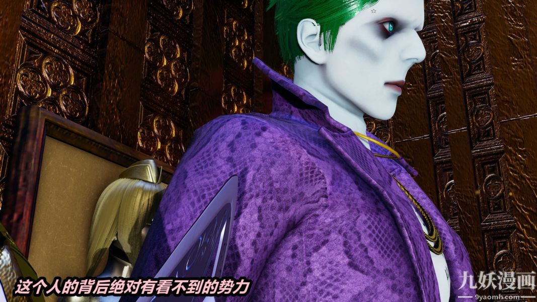 [3D]逆转第一季[完整版]第36章【第04话】