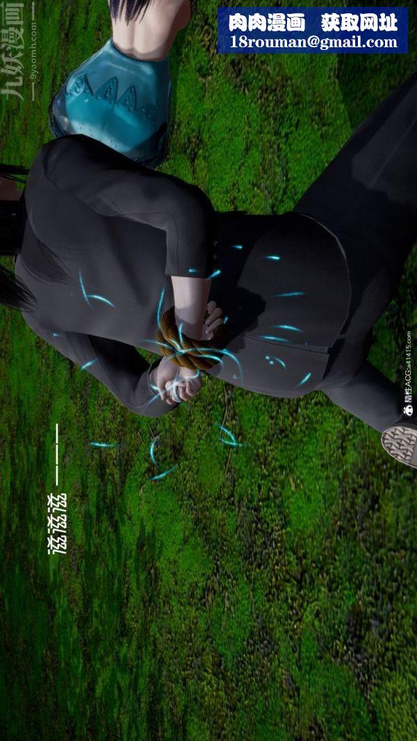 [3D]星梦苍穹+外传+赌债偿还第06章-滥花失枝04话