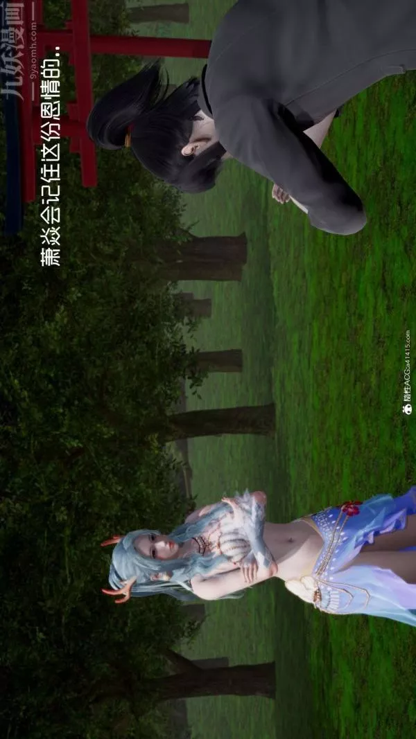 [3D]星梦苍穹+外传+赌债偿还-第06章-滥花失枝04话 - 图片 30
