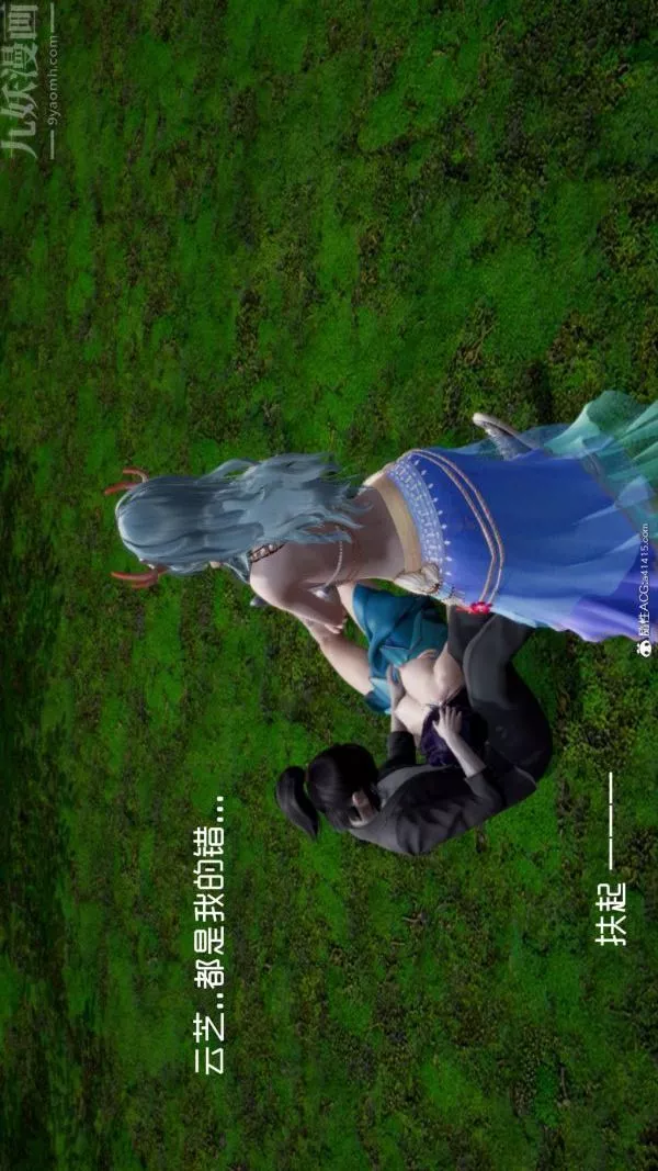 [3D]星梦苍穹+外传+赌债偿还-第06章-滥花失枝04话 - 图片 31