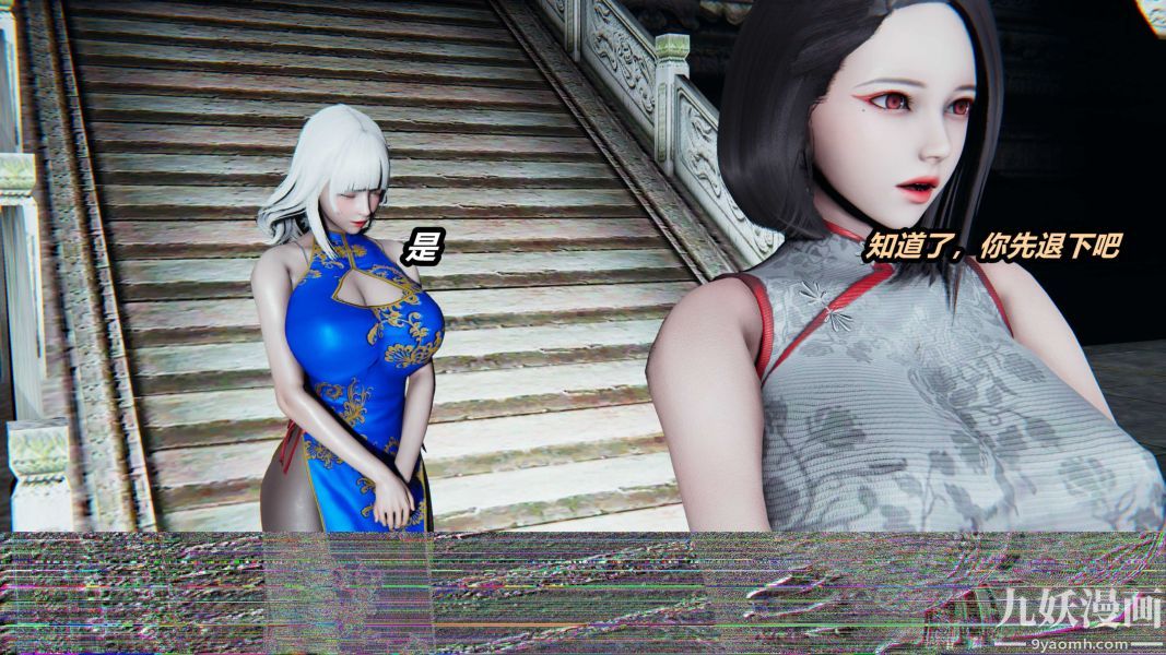 [3D]逆转第一季[完整版]第36章【第04话】