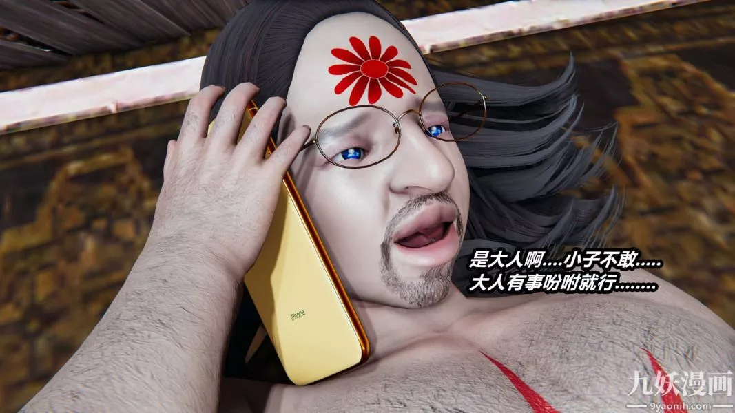 [3D]逆轉第一季[完整版]第36章【第04话】