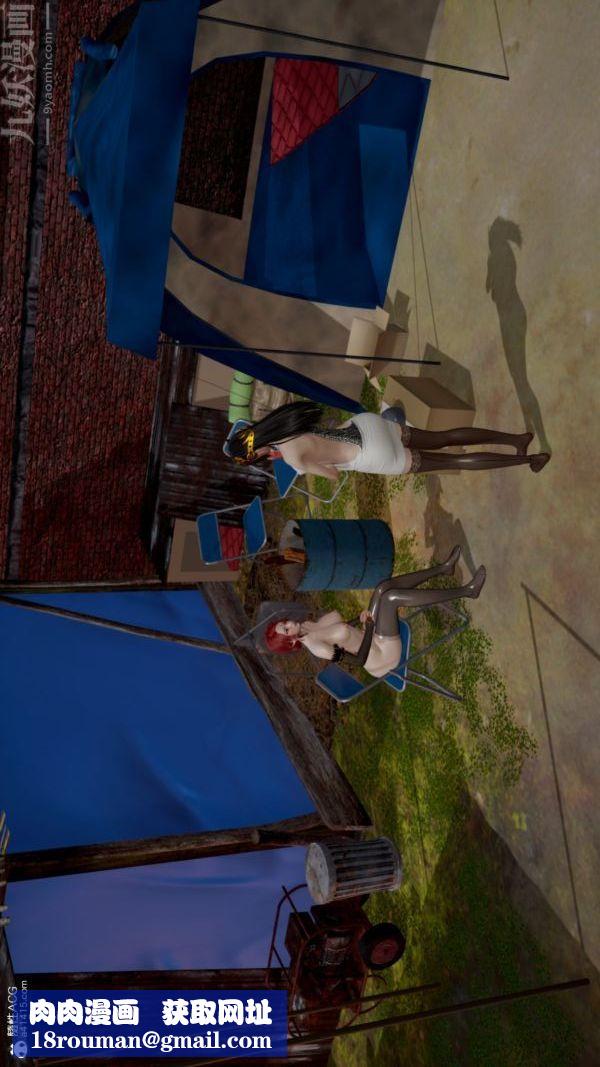 [3D]星梦苍穹+外传+赌债偿还第06章-滥花失枝04话