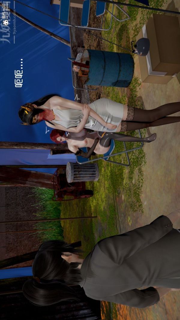 [3D]星梦苍穹+外传+赌债偿还第06章-滥花失枝05话