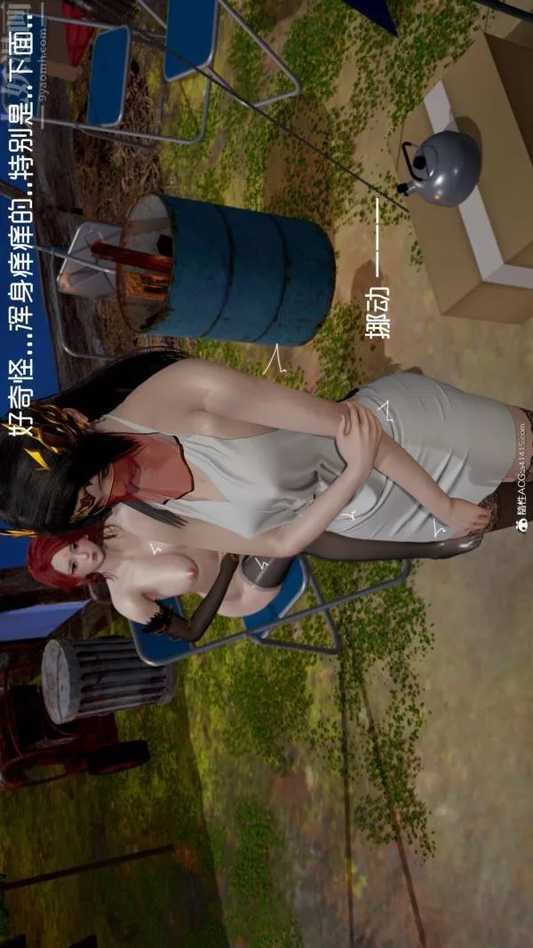 [3D]星夢蒼穹+外傳+賭債償還第06章-滥花失枝05話
