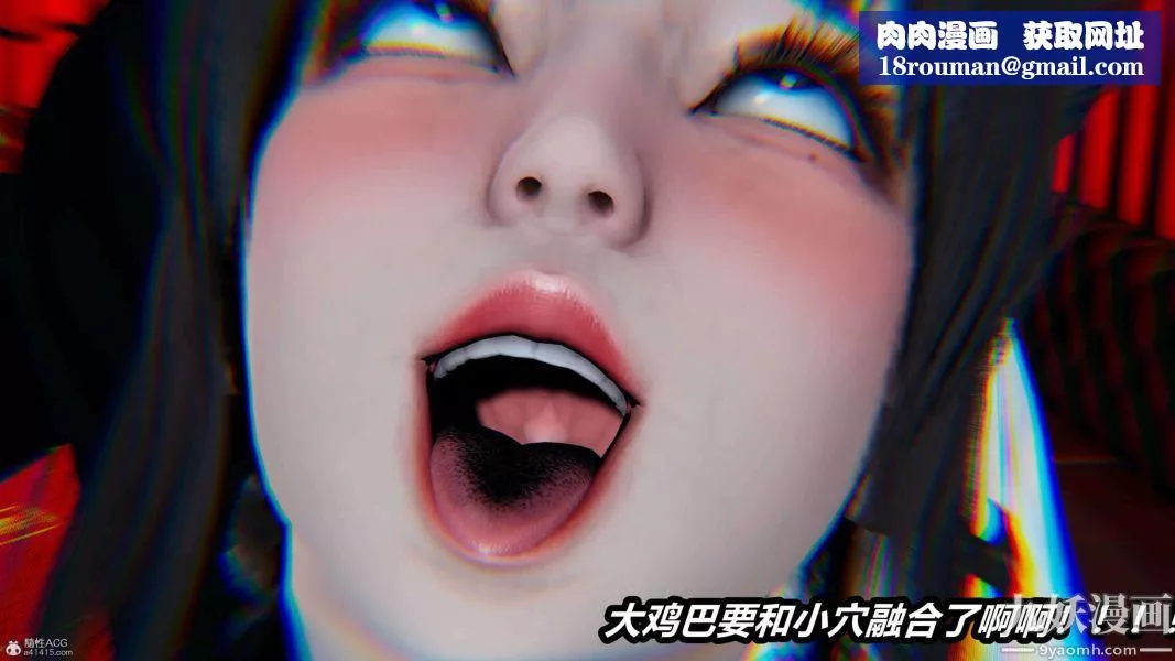 [3D]逆转第一季[完整版]-第37章【第01话】 - 图片 26